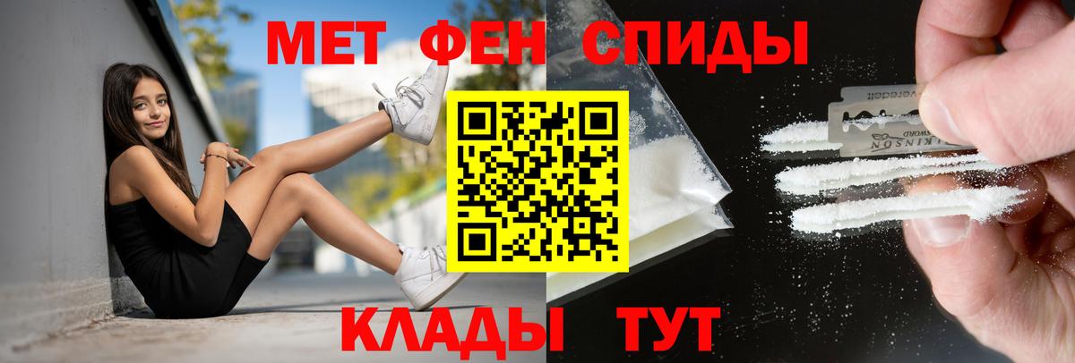 Амфетамин 98% Асино