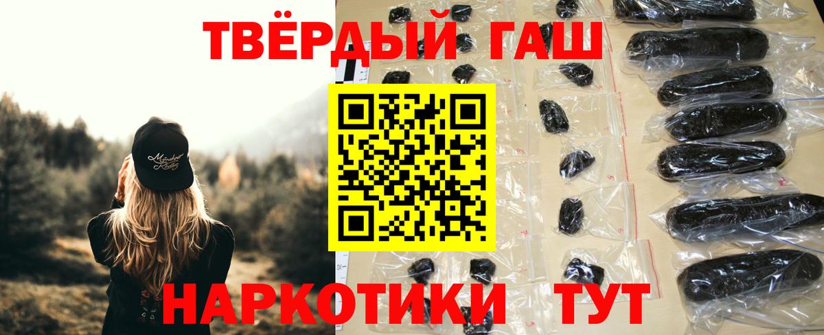 Гашиш AMNESIA HAZE  ГАШ гарик  как найти наркотики  Асино  Вход с VPN 