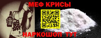 MESCALINE Ярцево
