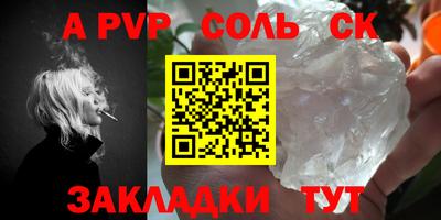 круглые Янаул