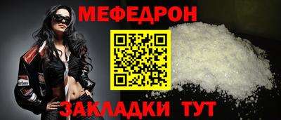 MESCALINE Ярцево