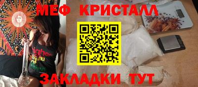 круглые Янаул