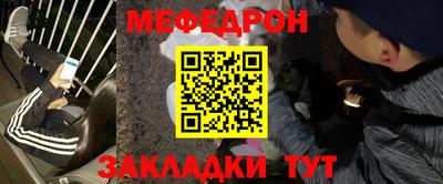 MESCALINE Ярцево