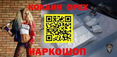 альфа пвп Ярославль