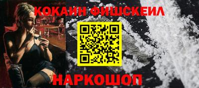 альфа пвп Ярославль