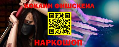 круглые Янаул