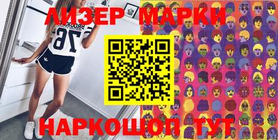 круглые Янаул