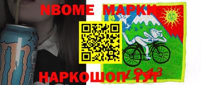 MESCALINE Ярцево