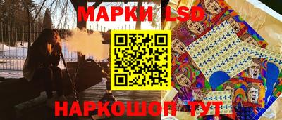 круглые Янаул