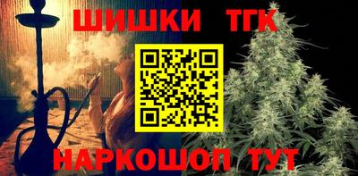 альфа пвп Ярославль