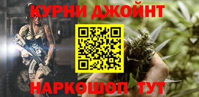 MESCALINE Ярцево