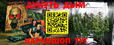 альфа пвп Ярославль