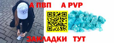 круглые Янаул