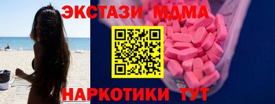 альфа пвп Ярославль