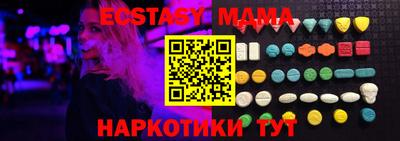 круглые Янаул