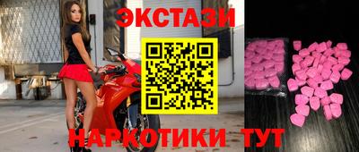 круглые Янаул