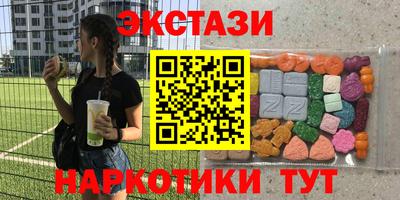 альфа пвп Ярославль