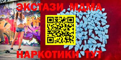 альфа пвп Ярославль
