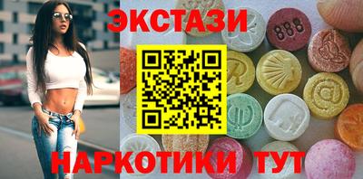 MESCALINE Ярцево