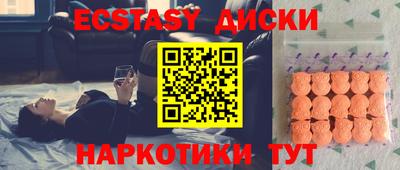 альфа пвп Ярославль
