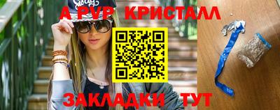 круглые Янаул