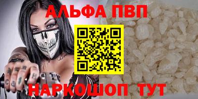 круглые Янаул