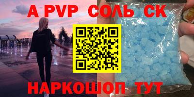 круглые Янаул
