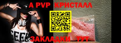 круглые Янаул