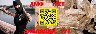 круглые Янаул