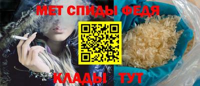 альфа пвп Ярославль