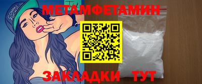 MESCALINE Ярцево