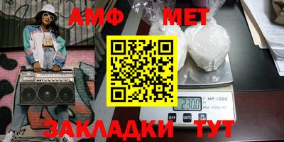 MESCALINE Ярцево