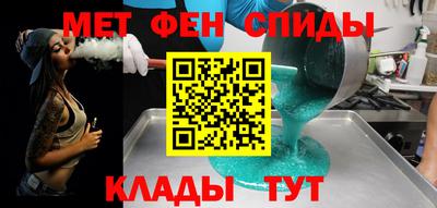 MESCALINE Ярцево
