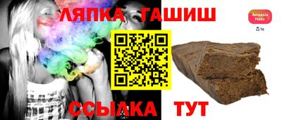 альфа пвп Ярославль