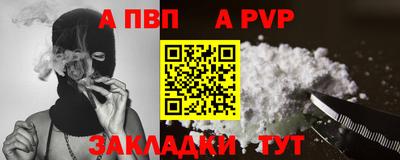 MESCALINE Ярцево