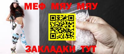 альфа пвп Ярославль