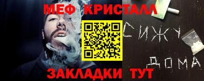 MESCALINE Ярцево