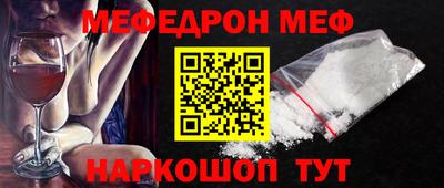 альфа пвп Ярославль