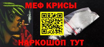 круглые Янаул