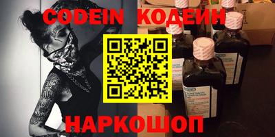 круглые Янаул