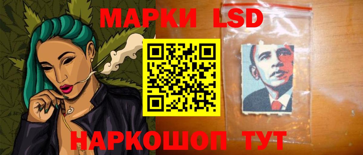 Лсд 25 экстази  Лсд 25 экстази кислота  Асино  Вход с VPN  Лсд 25 экстази ecstasy 