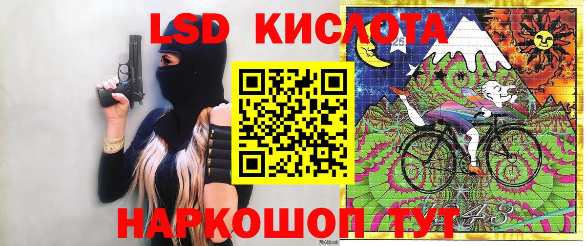 Марки N-bome 1500мкг  Вход с VPN  Асино  Марки N-bome 1500мкг 
